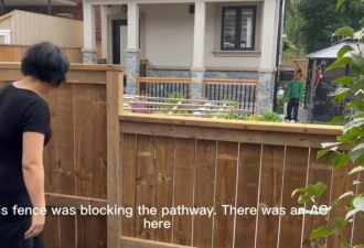 多伦多华人怒拆邻居家栅栏上头条，全中文霸气回应