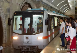 中国驻朝鲜大使参观平壤地铁 现场照片曝