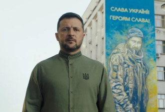乌克兰独立日泽连斯基发表视频讲话，时长12分钟