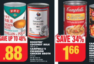 多伦多超市折扣海报出炉：鸡蛋$3.88、3L菜油$7.98！