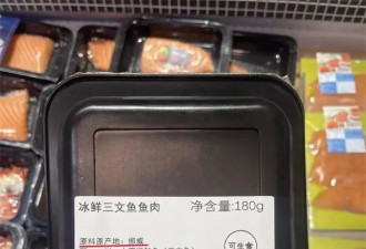 南京有日料店紧急下架日本产生鲜,消费者囤货替代