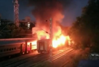 乘客偷带瓦斯炉“煮咖啡” 火车爆炸酿10死