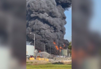 美炼油厂“化学品泄漏”酿大火：现场黑烟猛窜