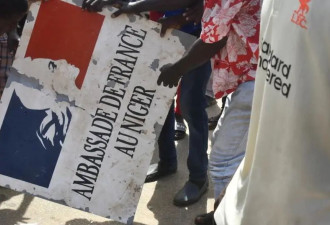 尼日尔军政府驱逐法国大使,美国称未接到类似要求