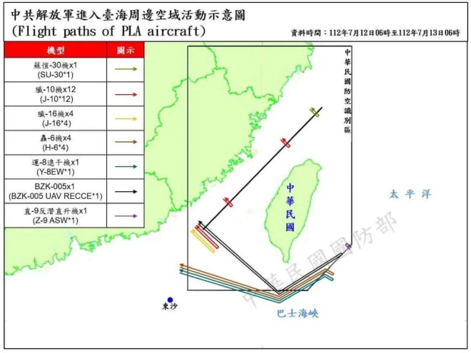 中国军机舰连续两日扰台美军反潜机飞越台海- 茉莉花新闻网