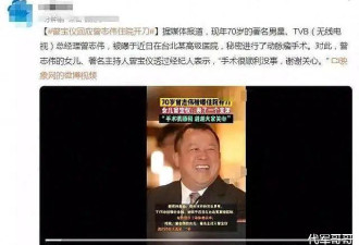 曾志伟终于为自己的“唯利是图”付出代价