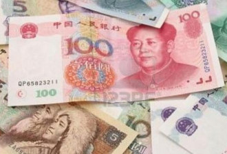 据彭博社 中国债务已达9万亿美元