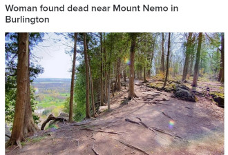 伯灵顿Nemo山附近发现一名女子尸体