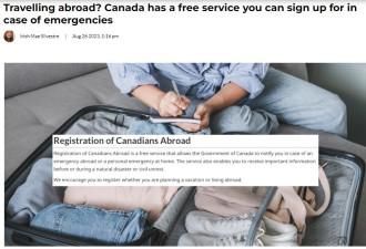 加拿大人到国外旅行有一项免费服务，你可以注册