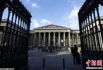 多国要求归还文物 大英博物馆成英国“耻辱”？