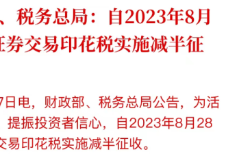 不顾重磅利好外资疯跑 他们究竟看到了什么魔鬼
