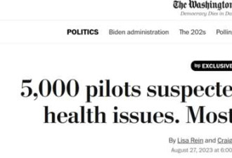 美国航空曝丑闻！近5000飞行员伪造医疗记录