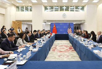 美中商务部长北京会谈，双方同意建立对话机制