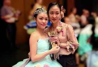 刘銮雄女儿获芭蕾舞金奖 获得父亲数亿元奖励金