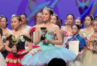 刘銮雄女儿获芭蕾舞金奖 获得父亲数亿元奖励金