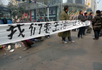 日媒统计：中国上半年发生741起罢工