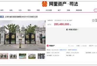 2.85亿！量化私募大佬买下上海豪宅