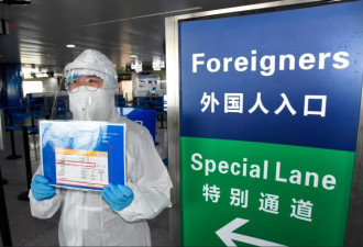 中国解除最后一道防线！入境免做PCR