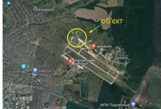 乌16架无人机夜袭！俄军用机场遭殃