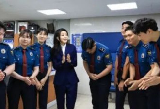 韩总统夫人与警察开展座谈会被讽刺...
