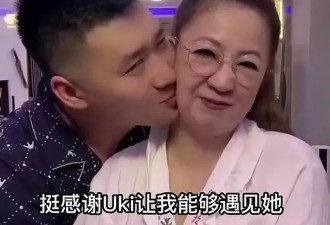 上海50岁富婆嫁给28岁教练，送房和豪车