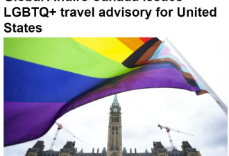 加拿大全球事务部对美国旅游发警告