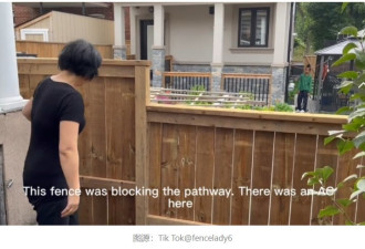 华人fencelady走红网络：网友被邻居Deck侵占自家院子求助