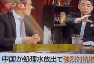 日政客：中国游客入境需饮核废水吃海产