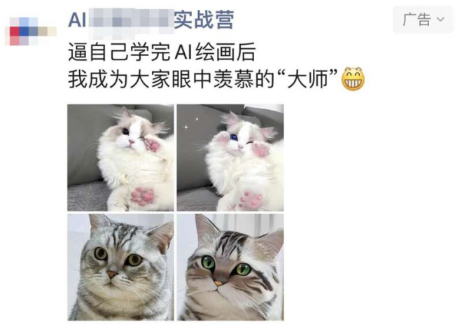 从前景太行到下岗:第一批AI工程师被裁了