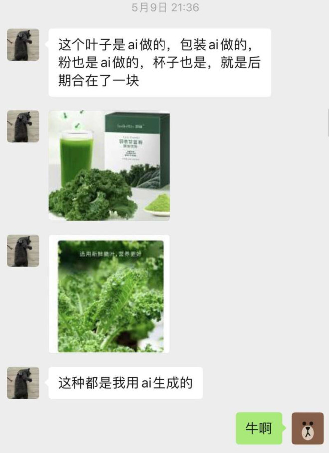 从前景太行到下岗:第一批AI工程师被裁了