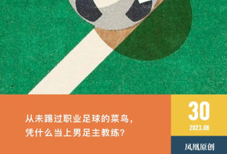 当一个海归博士，闯进中国最糟糕的行业