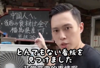 这样视频,算是精日在给日本打移民广告？