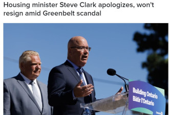【视频】住房厅长Steve Clark道歉，但不会因绿带丑闻辞职