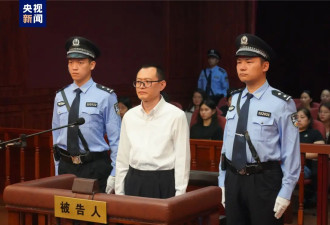 上海检察院原检察长张本才被控受贿4832万余元
