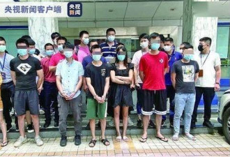 中国印尼警方合作抓获88名跨境裸聊电诈嫌疑人