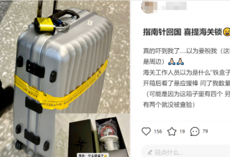华人注意！航班100多人行李被上“大黄锁” 凌晨航班也逃不过