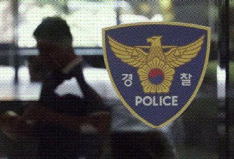 中国人在韩国当街抢劫1.25亿现金，仅4小时就被逮捕