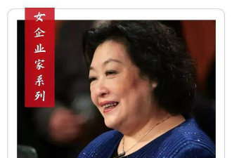 被丈夫抛弃后，她从街头小贩到年入60亿