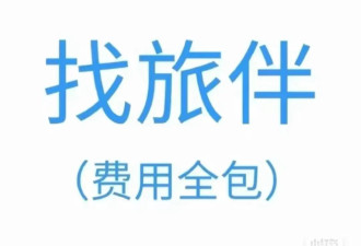 “帮扶女人”、“吐金币”在暗示什么？
