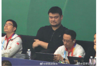 中国男篮世界杯惨败 姚明“气到脸变形”