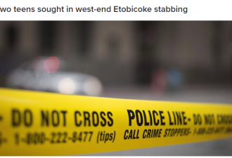 Etobicoke刺案 警寻两青少年