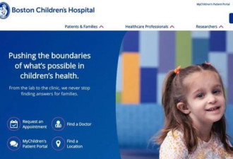 2023年“美国最佳儿童医院”榜单出炉