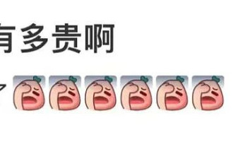 价格腰斩！网友：要出行的赶紧了！