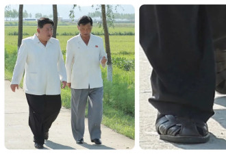 穿渔夫鞋太潮了：金正恩的平壤Style