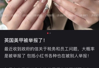 为了$5损失50万！留学生被同学“背刺”痛失学位证