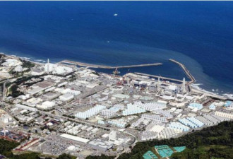 日排核废水遭中国电话攻击 东京都一周接3.8万通