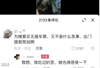 今年最无语的一幕，点燃了东亚人的怒火