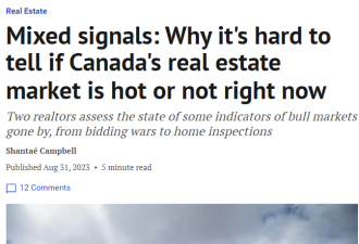 加拿大房地产市场是热还是不热？