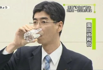 喝下核污水的日本前高官辟谣：我没死！