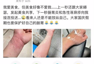 一周6次！28岁杭州小伙确诊后崩溃痛哭